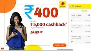 Bhim abpb app paytm proof best offers