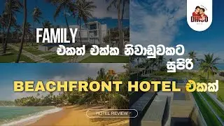 Beachfront Hotel Stay with Prices | Family Trip to Negombo 🌊🏝️🏖️