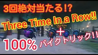 【地球最後の日】Bug!!Win the Bet Three Times in a Row!! 七面鳥レース3回連続当てるBug発見!？　LDoE - Last Day On Earth
