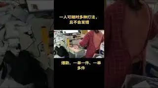 Auto Bagger For E-commerce Business Drop Shipping--Gurki Pack