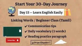 Day 15 | Linking Words - AND, BUT, OR, BECAUSE, SO | Tamil Guide #linkingwords #30daychallenge #tips