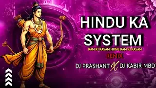 Hindu Ka System | Ram Ki Kasam | Edm Drop Remix | Dj Kabir Mbd Dj Prashant Meerut
