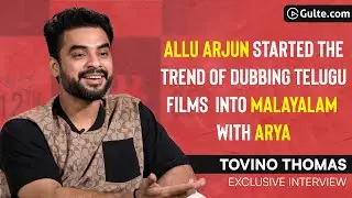 Tovino Thomas, Krithi Shetty Exclusive Interview | #ARMMovie | Gulte