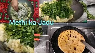 Soft & Tasty Methi Aloo Paratha | सर्दियों का परफेक्ट नाश्ता 😋