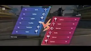 Perfect World Ascend Финал МВ
