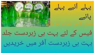 Wokalia  aloe vera#dubai #highlights #cosmetics #whitening #baby #baby costume #Dubai company#humor