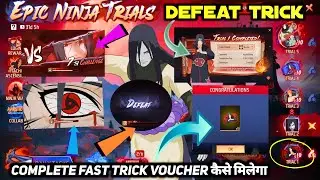 HOW TO COMPLETE EPIC NINJA TRIALS EVENT FAST CHALLENGE TRIAL 1 IN FREE FIRE KAISE KAREN DEFEAT KARE