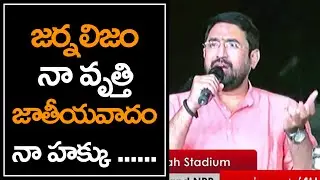 CAA Support Rally @ Charminar ||  Sr.Journalist Sai Krishna Speech || Nationalist Hub