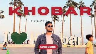 খোবার আমরা কি কি দেখেছি | Khobar Saudi #mrexcusee_me #funny #food #travel 