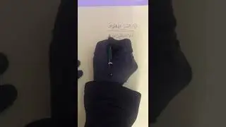 التمييز للثالث مهني