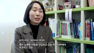 [제주대학교]약학과 전공안내 영상