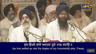 Sant Payi Gur Satgur Poore