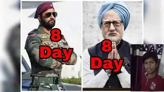 Uri Day 8th Vs TheAccidentalPrimeMinister 8th Day BoxOffice Collection