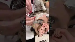 ДЕЛАЕМ СКАНДИНАВСКОЕ ОКРАШИВАНИЕ #grwm #makeup #makeuptutorial #hair