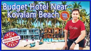 Budget Hotel Near Kovalam Beach Kerala || Kerala Tour EP5 || Beach Side Hotels in Kerala || Kovalam