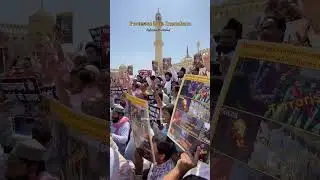 protest at bara Imambara Lucknow 🙌.. #shorts #pahalgam