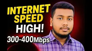 BDIX বায়পাস কি।  কিভাবে WIFI SPEED BDIX BYPASS করে বাড়িয়ে নিবেন দেখুন।