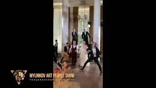 Появление пары &mdash; шоу иллюзионистов | Art People Show
