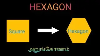 Easy DIY: Fold & Cut a Hexagon from ANY Square Paper|how to make a hexagon from a square|அறுங்கோணம்