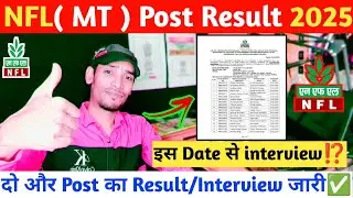 NFL (MT) Post Result 2025🥳|दो और Post का Result/Interview जारी✅|Non Executive कब होगा जारी⁉️