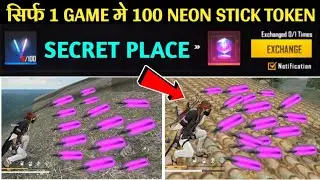 how to get neon stick token in free fire | neon stick token kaise milega | village player