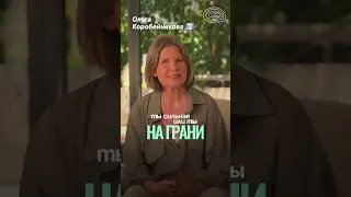 @olga_korobeynikova_quantum #strong #women #woman #girl #love #like #life #live #подпишись #my