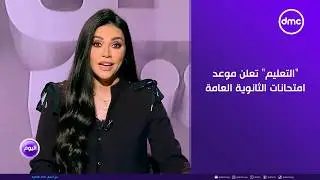 اليوم - 