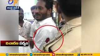 Jagan attack case | NIA speed up investigation