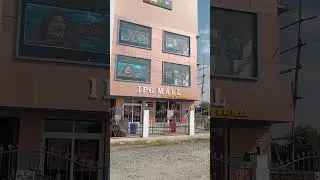 #IPG Mall Katihar Bihar