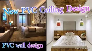 pvc wall design for living room ||how to install pvc ceiling panel ||pvc ceiling sheet price India