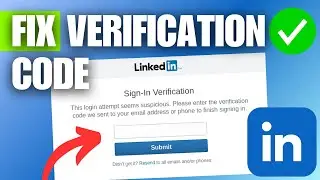 Код подтверждения LinkedIn не отправляется/не работает (ИСПРАВЛЕНИЕ)