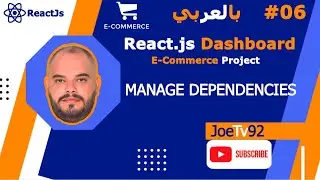 React.js  Manage Dependencies شرح