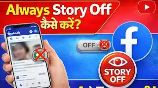 Facebook Reels Photo Always Share Post To Story Band Kaise Kare