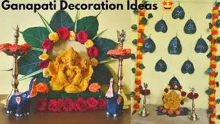 Peepal Leaves తో Beautiful Ganapati Background Decoration Ideas/Ganesh Chaturthi Decoration Ideas