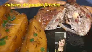 cuisses de poulet farcies  et ses pommes de terre marinées,  فخض الدجاج محشي محمر،  بطاطا معقرة