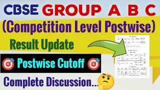 CBSE RECRUITMENT 2025 🔴 POSTWISE FINAL CUTOFF 🔴 🔥 ALL POST ✓ CBSE JSA/SUPRINTENDENT/ASSISTANT