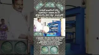 #High-Quality Paper plate making machine sale,Full sheet Raw material,Buffet Double die price Telugu