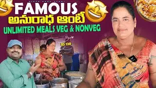 Famous unlimited meals anuradha aunty road street food veg&nonveg@Kirrakkaka