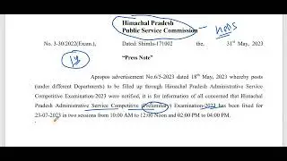 HPPSC HAS Exam Date 2023 !! GKSTUDY !!