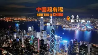 Dazzling light show at Hong Kong's Victoria Harbor