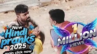 New Hindi pranks 2025 main | click now |digital creator from india #newprankvideocomedyvideo2025
