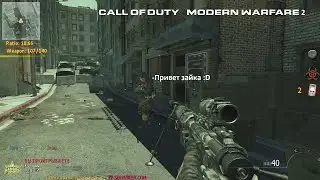 Call of Duty Modern Warfare 2 2009 gun game mod мультиплеер в 2023 году и большой бум в конце