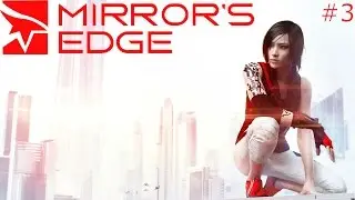 AMAZING VIEW!? | MIRRORS EDGE: CATALYST PART 3 | TAIGA