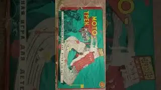 Old Motor Racing toy from Soviet Union