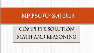 MP PSC 2019 C-Set || Set B Q.No 69 || Complete Solutions || By Dileep Sir