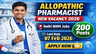 Allopathic Pharmacist New Vacancy 2026🔥_Delhi NHM Pharmacist Vacancy 2026_Pharamacist New Vacancy
