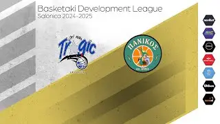 Basketaki Salonica Development - Orlando Tragic Salonica Vs &Pi;&alpha;&nu;&iota;&kappa;ό&sigmaf; BC ( 1/02/2025 )