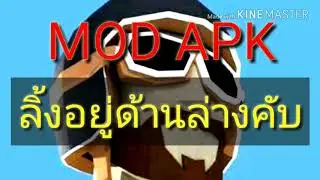 cafe racer mod apk