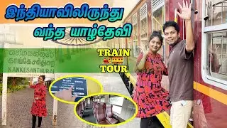 புத்தம் புதிய யாழ் தேவி | Jaffna Train Tour | Rj Chandru Vlogs