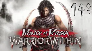 Prince of Persia: WARRIOR WITHIN #14